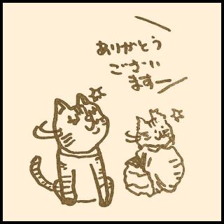 �L�̂��т˂���`�����X�̃T���l�C���摜