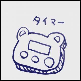 �^�C�}�[�͂����g���I�̃T���l�C���摜