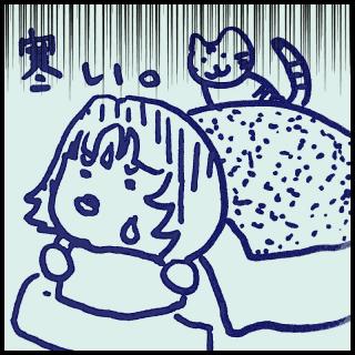 �}�C�i�X6�x�̒��͂̃T���l�C���摜