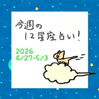 ���T�̃����� �����肢�I4/27-5/3�̃T���l�C���摜