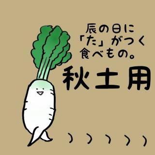 �y�H�̓y�p�z���N�̗ǂ��߂��������̃T���l�C���摜