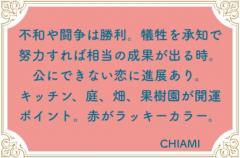 10/4�̃W�I�}���V�[���b�Z�[�W�̃T���l�C���摜