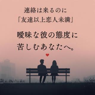 �F�B�ȏ���l�����A�B���Ȋ֌W��E�o����p�̃T���l�C���摜