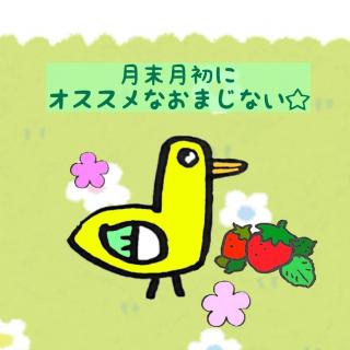 ���������ɃI�X�X���Ȃ��܂��Ȃ����̃T���l�C���摜