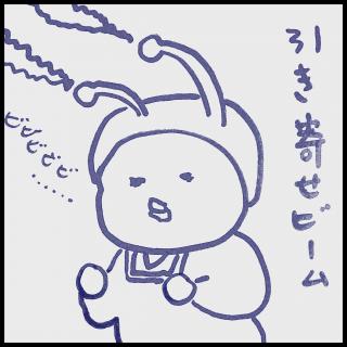 �f�G�Ȑl�Ƃ̏o������̃T���l�C���摜