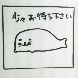 �t�H���[���[�����҂������Ă���܂��E�E�B�̃T���l�C���摜