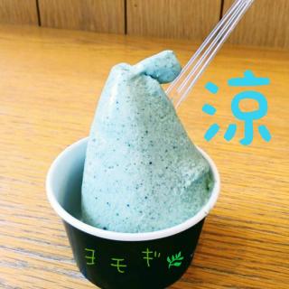 �A�C�X��H�ׂė����y���ނ��[�I�̃T���l�C���摜