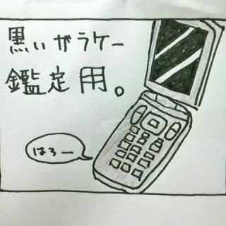 �e���V�������グ�H���ቹ�΍�̃T���l�C���摜