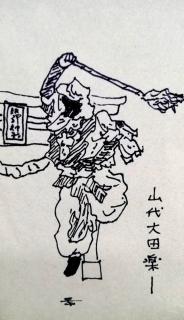 �D���̐_�l���D�P�ɂ��Ȃ�ł̃T���l�C���摜