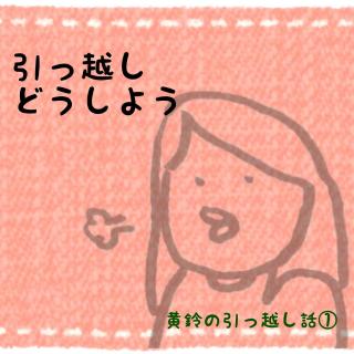 �y�����z���̘b�@ �͂��܂�z�̃T���l�C���摜