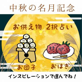 ���H�̖����L�O�I��������2��肢���̃T���l�C���摜