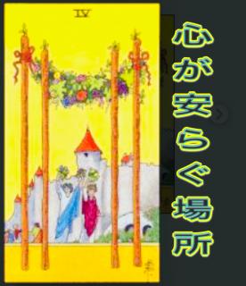 ���͈��炬�̎��ł�R5.8.16���̂̃T���l�C���摜