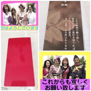 �_�l����̃��b�Z�[�W�̃T���l�C���摜