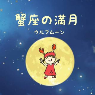 ���ɍ������b�C�������قǂ����̃T���l�C���摜