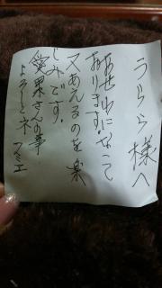 �`���̂��ꂳ��̃t�~�G�����̃T���l�C���摜