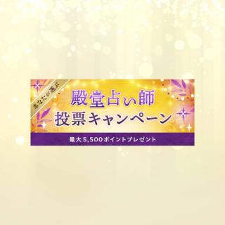 �a���肢�t���[�L�����y�[���J�Ò��̃T���l�C���摜