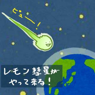 �y���z�������a�����n���ɍŐڋ߁I�̃T���l�C���摜