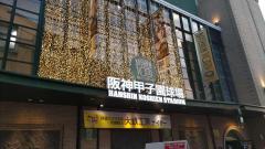 �����񂹂Ń`�P�b�g�Q�b�g�I�̃T���l�C���摜