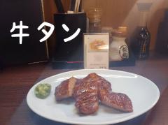 �����E�{�闷�B��䂾���́B���^���H�ׂ����̃T���l�C���摜