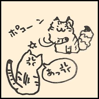 �L�~�L�@�g���l��킢�̃T���l�C���摜