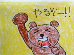 �ǂ����������ɂȂ肽�����B�̃T���l�C���摜