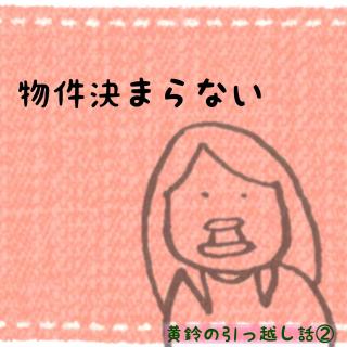 �y�����z���̘b�A �������A�����z�̃T���l�C���摜