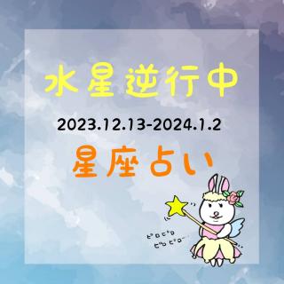 �y�����t�s�z12/13-1/2�����肢���̃T���l�C���摜