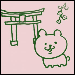 �����b�N�}�I�P�m���i���Ƃ��j�_�Ђ̃T���l�C���摜