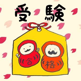 �󌱃V�[�Y���^�������B�̃T���l�C���摜