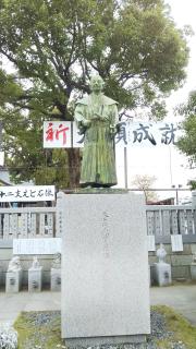 ��ΐ_�Ђ̃T���l�C���摜