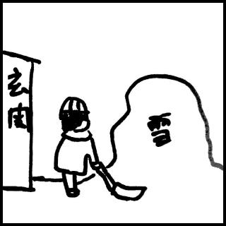 �t�̂����̎����ł����̃T���l�C���摜