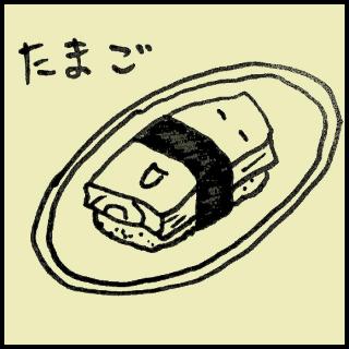 �����؂�Ȃ��ԕ��̃T���l�C���摜