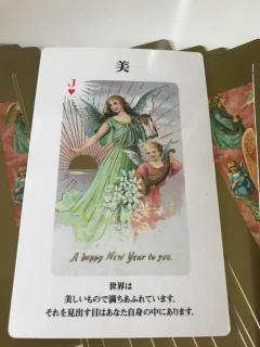 �_�l����̃��b�Z�[�W�̃T���l�C���摜