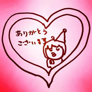 �̒��s�ǂ̂��̌�̃T���l�C���摜