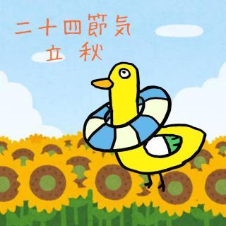 ���H�ɐ��NG��5�̏K���I�̃T���l�C���摜