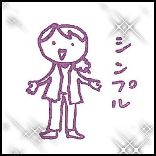 ������Ȃ����ǒ��Ă݂����I�̃T���l�C���摜