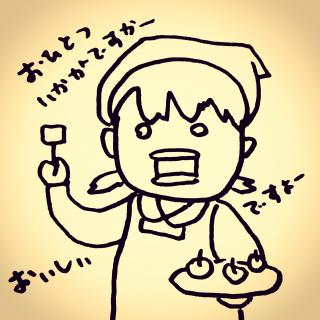 ���̉�Ј�����̃T���l�C���摜