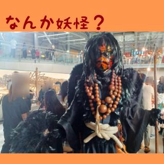 �d���Ղ�ɍs���ė����I�̃T���l�C���摜