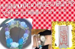 �肢���������D�I�̃T���l�C���摜
