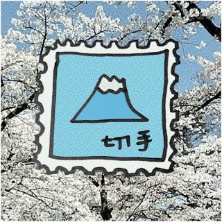 �؎�1���œ`���v�����̃T���l�C���摜