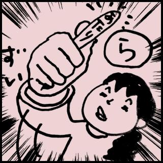 ���邩�邽�u��v�̃T���l�C���摜