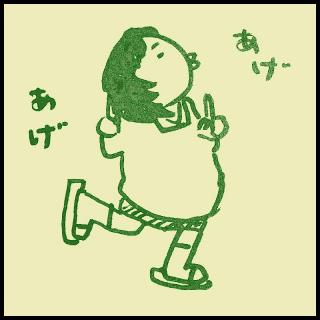 �e���V�����グ�āI�^�C���グ��I�̃T���l�C���摜
