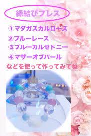 �����уu���X�̍����̃T���l�C���摜