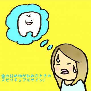 ���̋l������ꂽ���̃X�s���`���A���T�C���̃T���l�C���摜