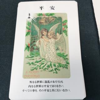 �_�l����̃��b�Z�[�W�̃T���l�C���摜