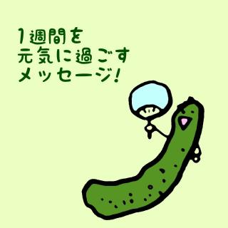 1TԂCɉ߂bZ[WĨTlC摜