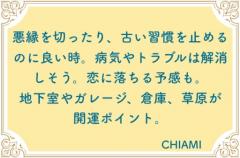 10/14�̃W�I�}���V�[���b�Z�[�W�̃T���l�C���摜