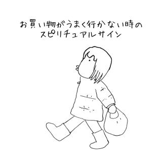 �������������܂������Ȃ����̃T�C���I�̃T���l�C���摜