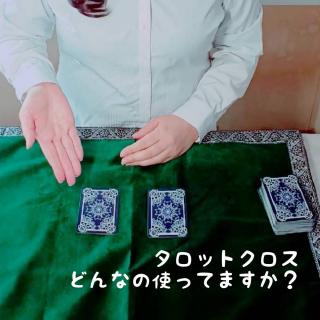 �^���b�g�̃N���X�A�ǂ�Ȃ̎g���Ă܂����H�̃T���l�C���摜