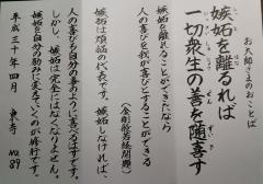 ����t���܂̂����t�̃T���l�C���摜